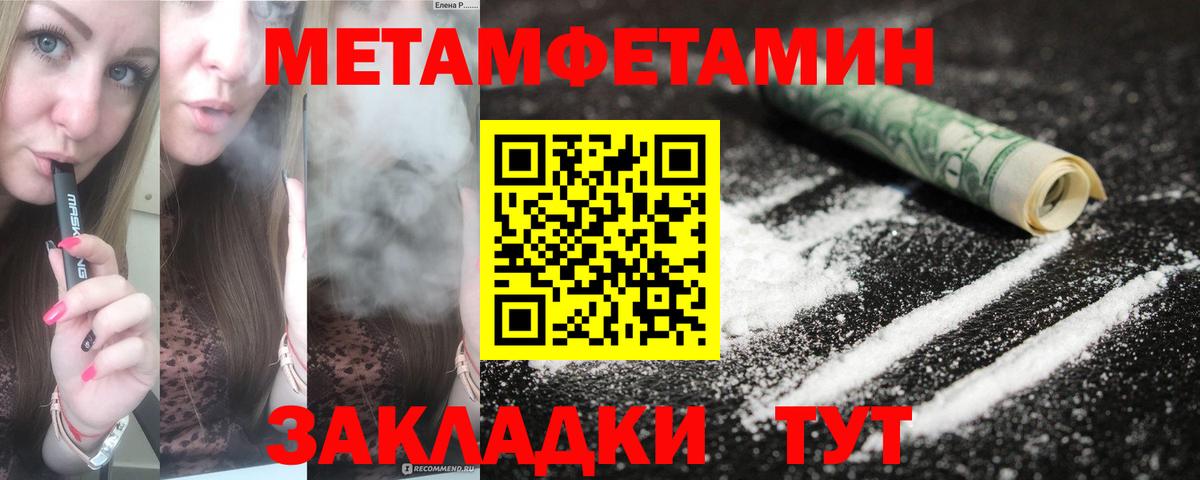 АМФ Premium Бутурлиновка