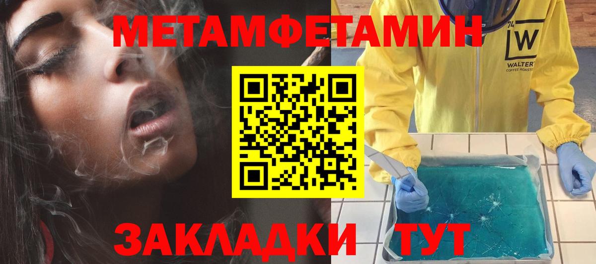Бутурлиновка  Amphetamine  Вход с VPN  АМФ Premium  Amphetamine 