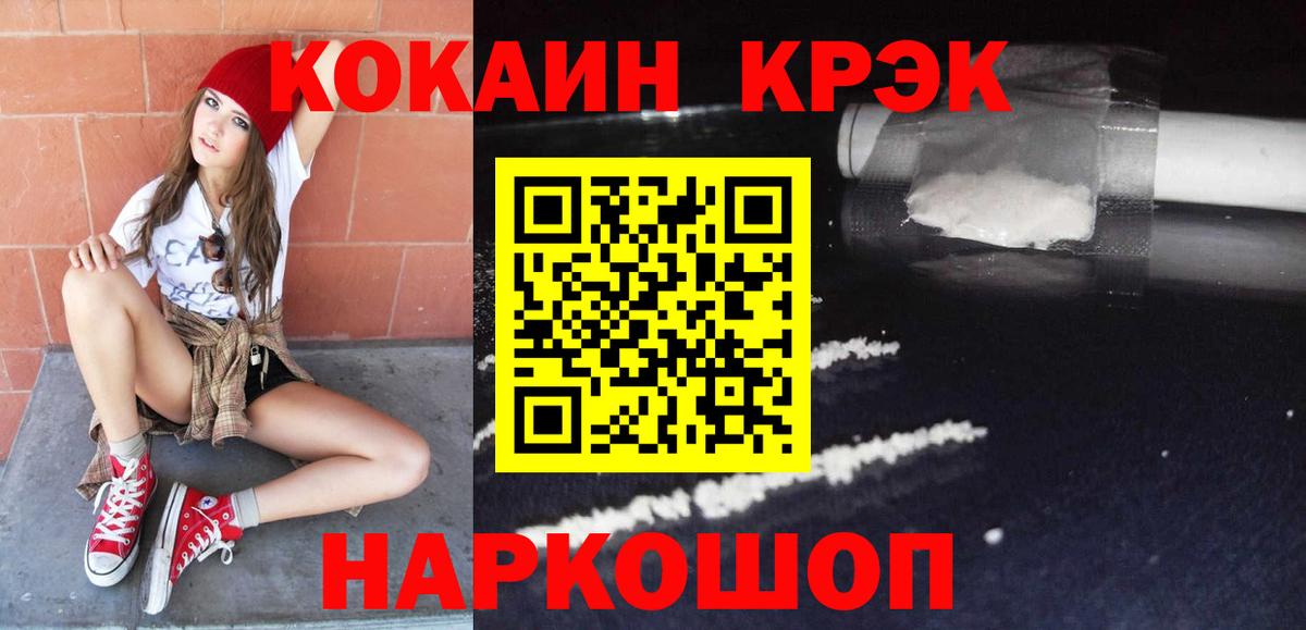 COCAIN Перу Бутурлиновка