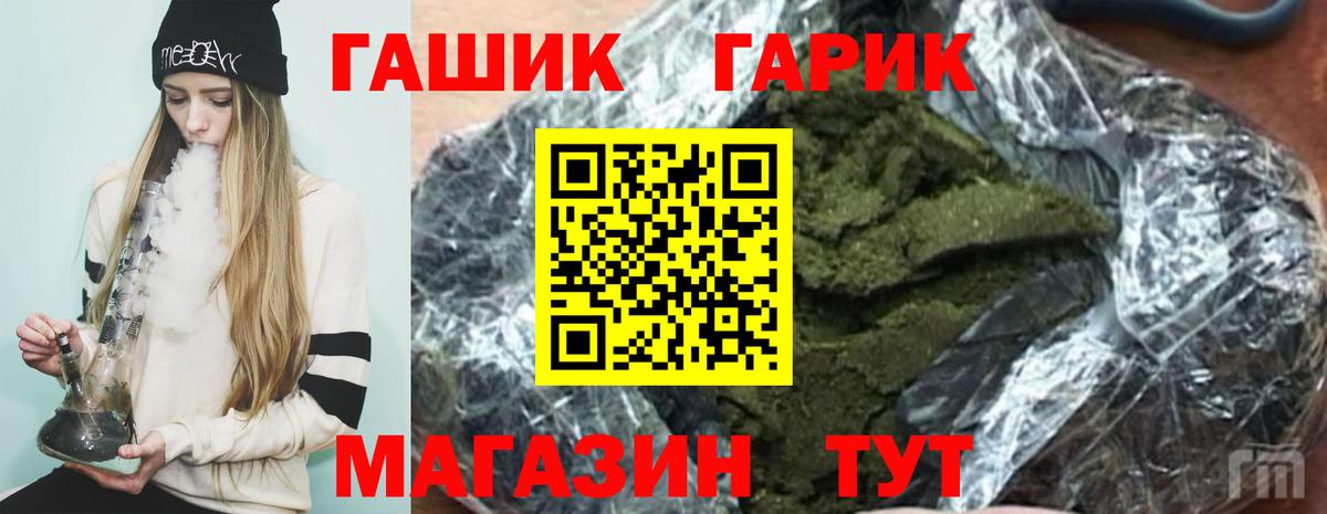 Гашиш hashish Бутурлиновка