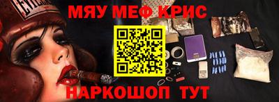 мескалин Дубна