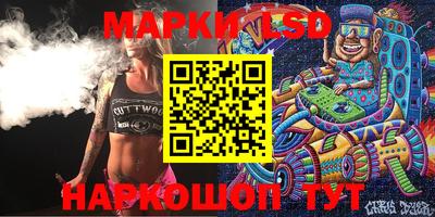марки lsd Донской