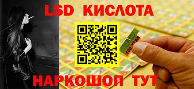 мескалин Дубна