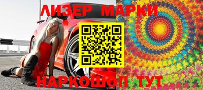 мескалин Дубна