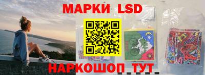 мескалин Дубна