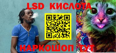 марки lsd Донской