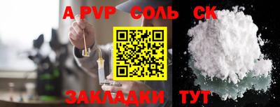 марки lsd Донской