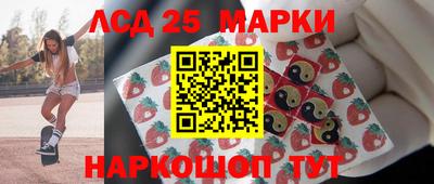 марки lsd Донской