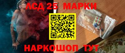 марки lsd Донской