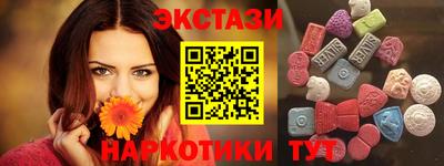 мескалин Дубна