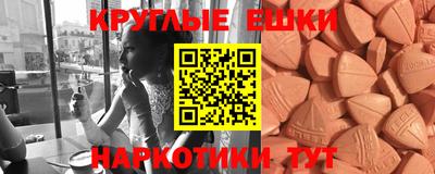 мескалин Дубна
