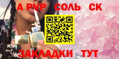 a pvp Донецк