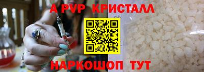 мескалин Дубна