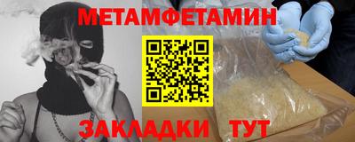 мескалин Дубна