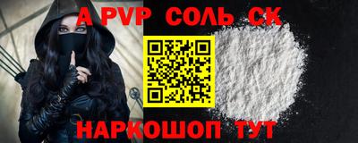 a pvp Донецк