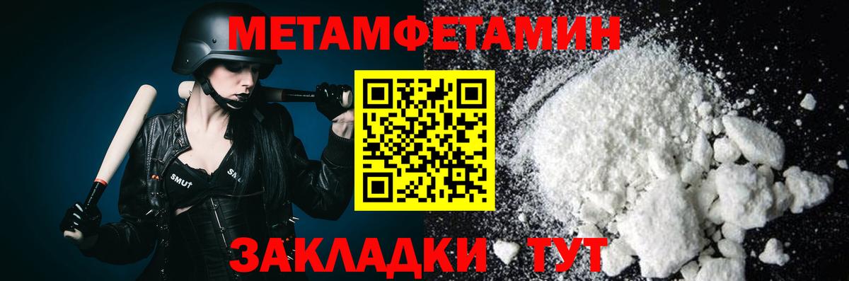 Бутурлиновка  Первитин пудра  Вход с VPN  Первитин пудра 