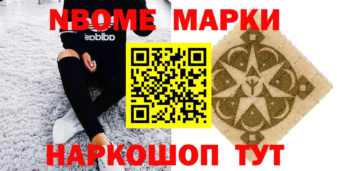 Бутурлиновка  Наркотические марки 1500мкг  Наркотические марки  Наркотические марки 1500мкг  Вход с VPN 