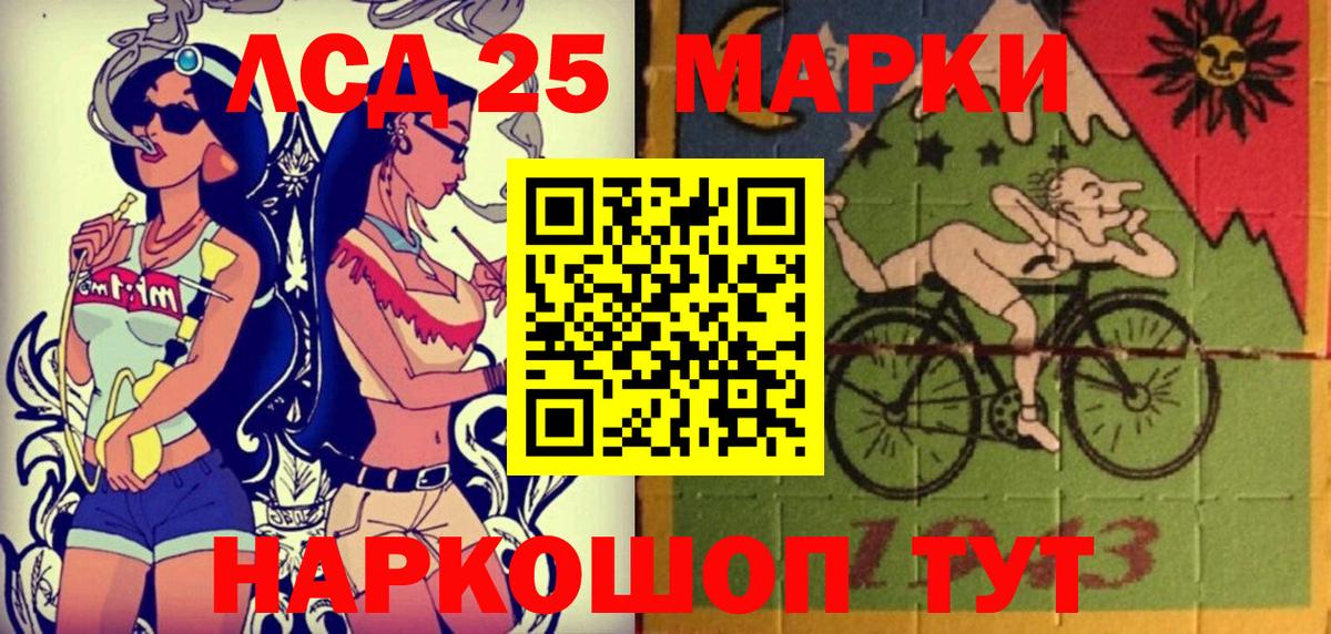 Марки N-bome 1,5мг Бутурлиновка
